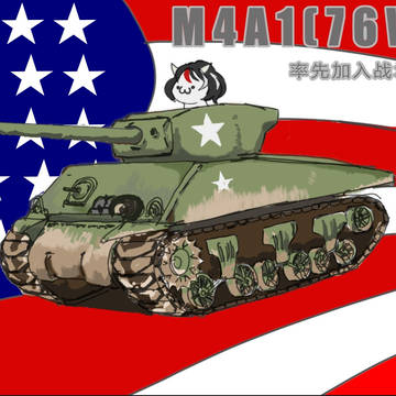 M4A1(76W)