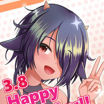 柏衣みゃさんお誕生日おめでとうございます！