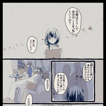【PFMOH】腹が空いては【火の谷の遺跡】