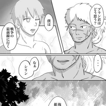 【士武LS】枝【交流】