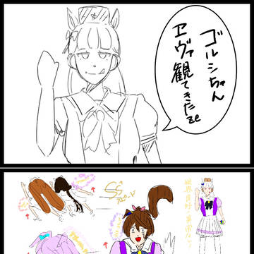 ネタバレスピカ