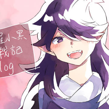 羅小黒戦記log