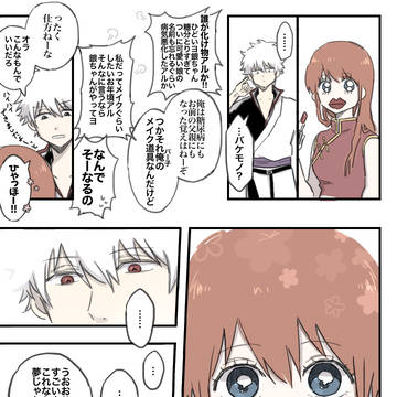 パパ