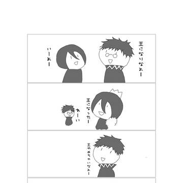 ばらおう2