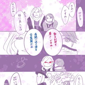 桜