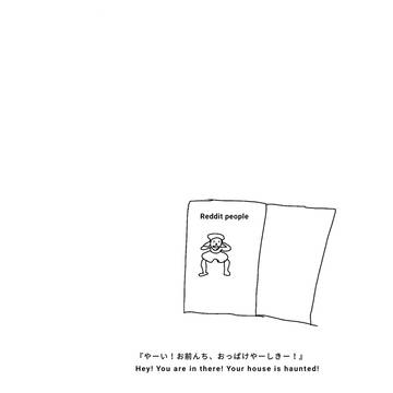 今から思いついたクソマロともいクソmemesを投稿する