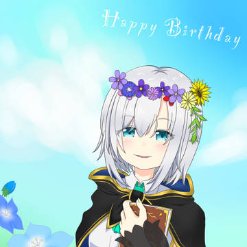 誕生日おめでとうございます！