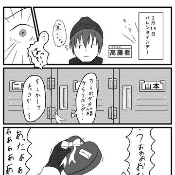 ロッカー