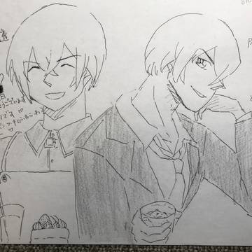 落書き