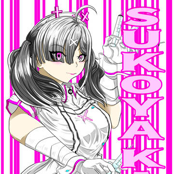 スコヤ・カナ