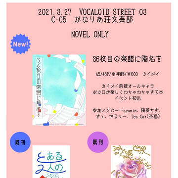 【通販開始しました】名古屋ボカストお品書き