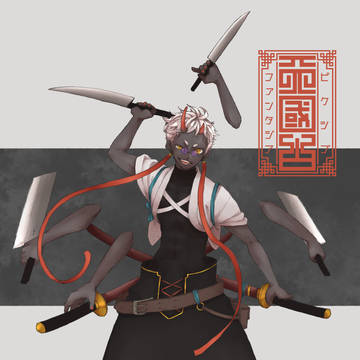 【PFMOS】流離の料理人ヨイマル【戦士】