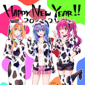 年賀状2021