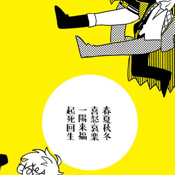 3/28 ロナドラwebオンリー新刊サンプル