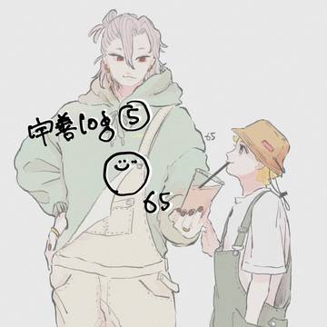 宇善log⑤