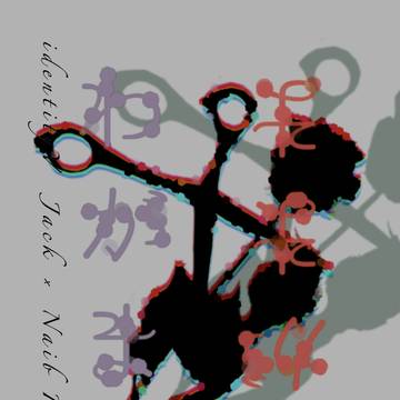 残狂ハルシネイト8　新刊　通販開始のお知らせ