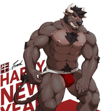 賀牛年