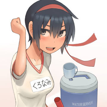 ボーイッシュ×体操服