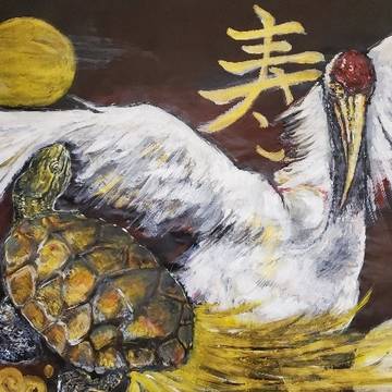 鶴亀