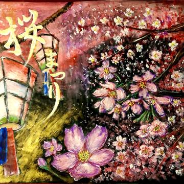 桜祭り