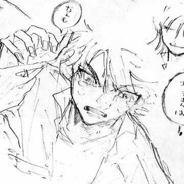 rkgk