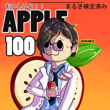 takuto maruki juice 丸喜拓人