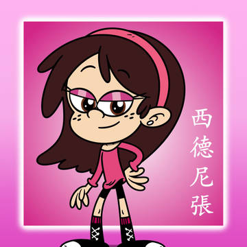 Sidney Chang Magentanic