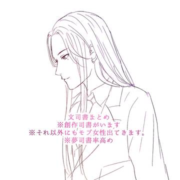 限界受験生文司書