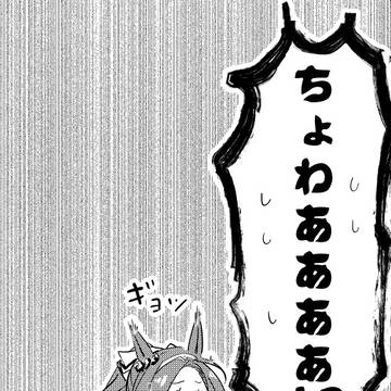 三女神像で因子継承