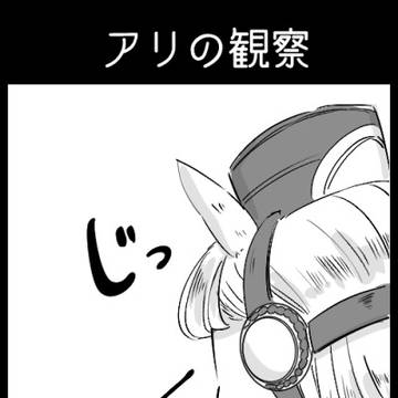 じー