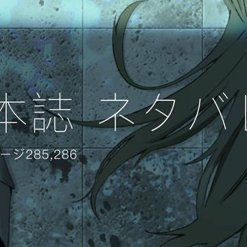 朝 日に焦がれた 夜