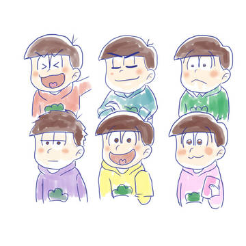 練習松