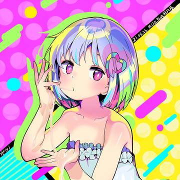 ポルノ