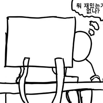 영화 후기