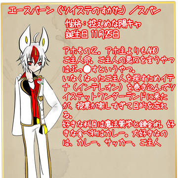 ３から出てくるメンバー紹介（1話からいるやつもいる）