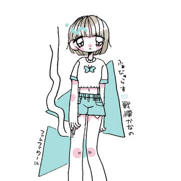 運命の女性