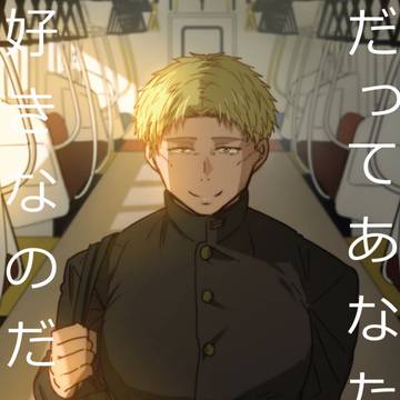 ベルライ既刊の期間限定セール