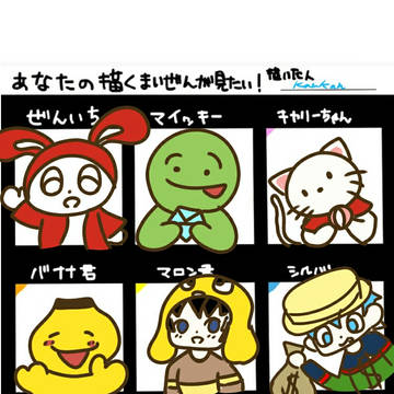 素敵なテンプレートお借りして･･･　まいぜんシスターズ