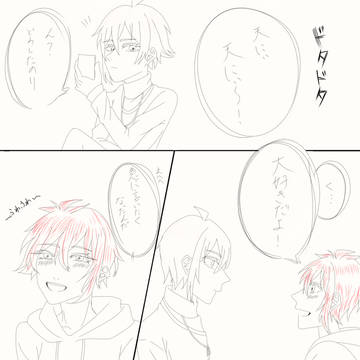 陸くんにやられる天にぃ