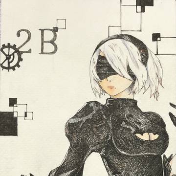 2B模写