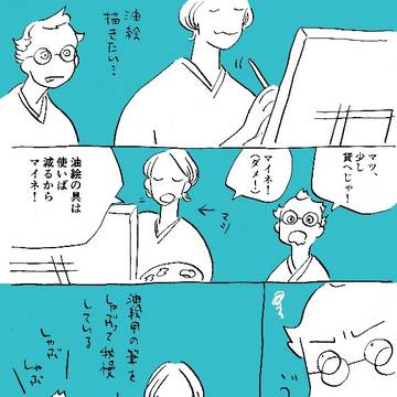 棟方志功二次