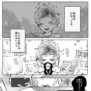 オルト誕漫画＋シュラウド兄弟漫画