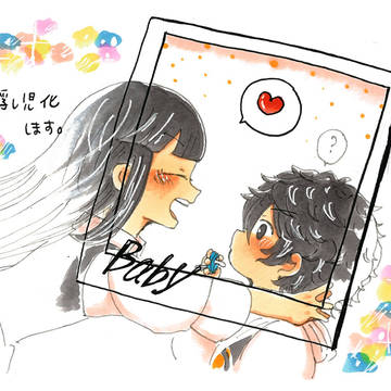 じぇしかちゃんとあいるくん(再録