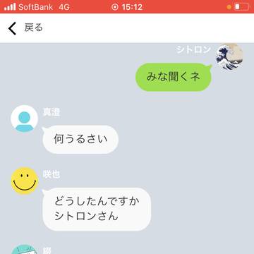 カントクと劇団員（25）