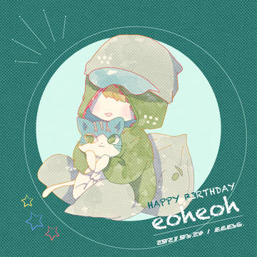HB_eoheoh_2021