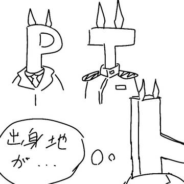 二次創作見てて思うやつ