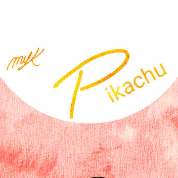 ピカチュウ