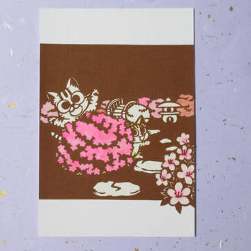 切り絵　つつじのお庭