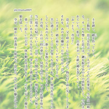 Twitter こぎさに