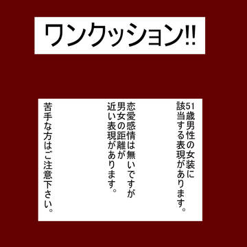 【士武LS】可愛いお店巡り【交流】